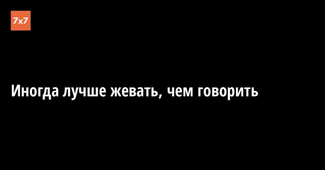 Супер-эксперт на борту самолета
