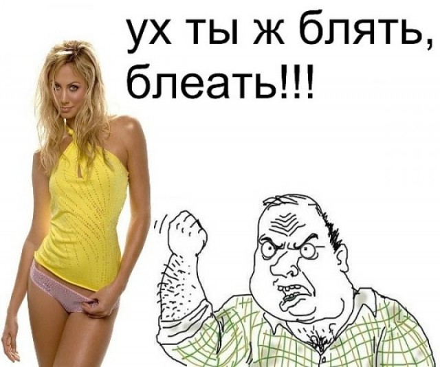 Падонги! Ещё 15 картинок нарыл