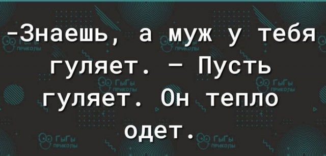 Маленькая пятница 14.05.25
