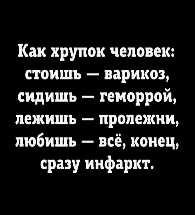 Так себе картинки 14.05.25