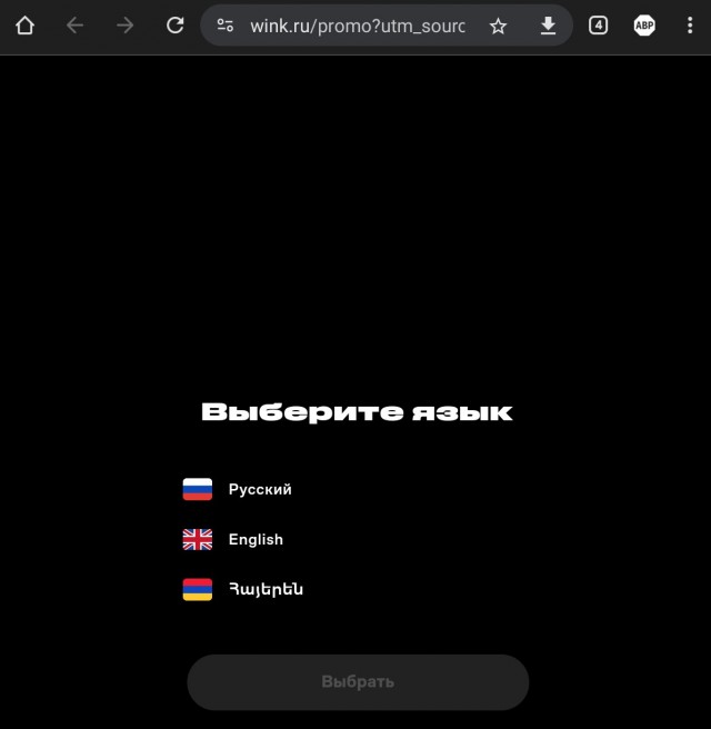 Странно, что нет Таджикского, узбекского, киргизского.