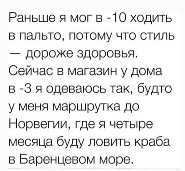 Маленькая пятница 28.05