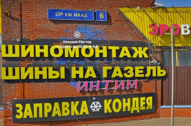 Так себе картинки 12.06.25