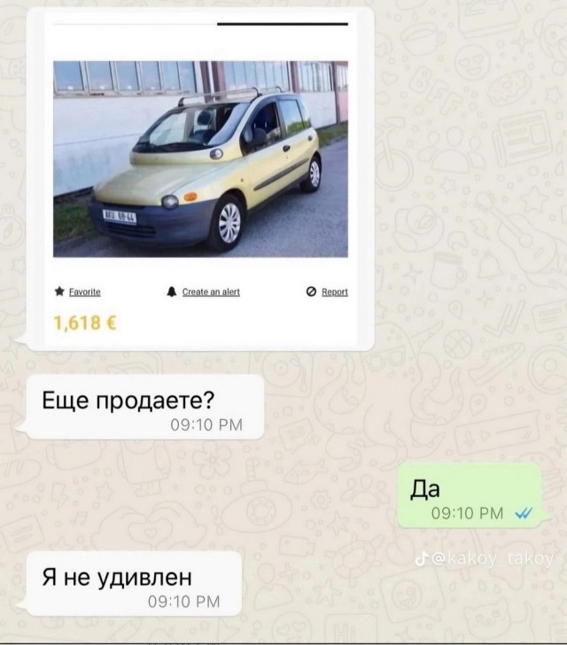 Здесь кто-то курит?