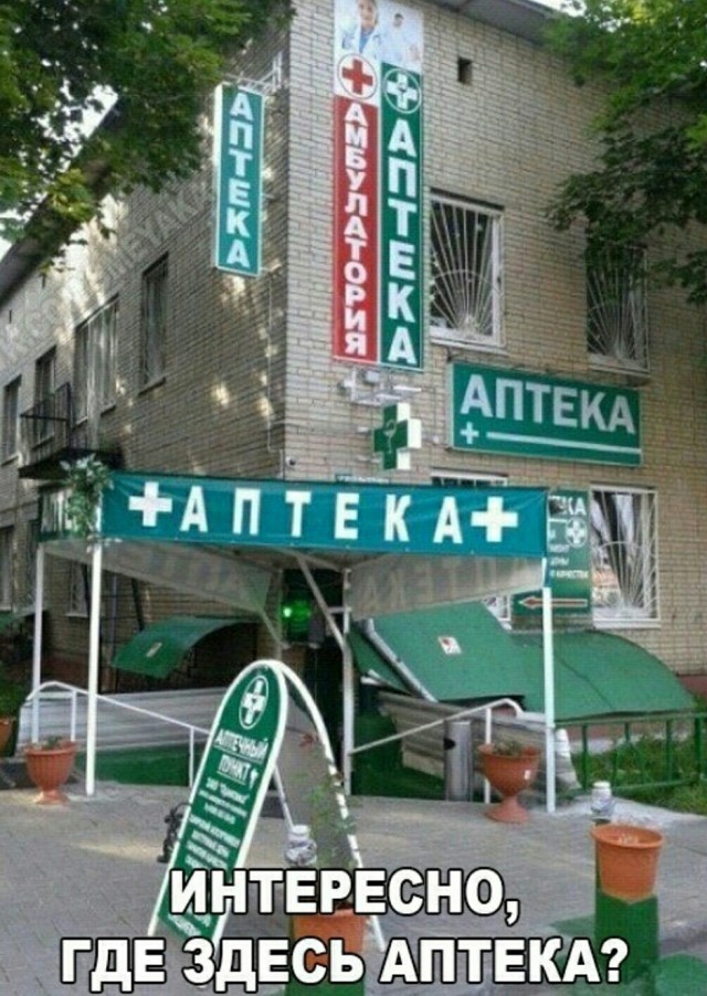 Так себе картинки 25.06.25