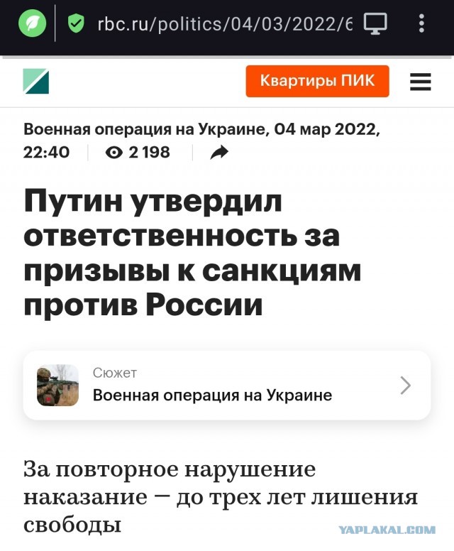 Как жалко, что конец жизни пришёлся на время...