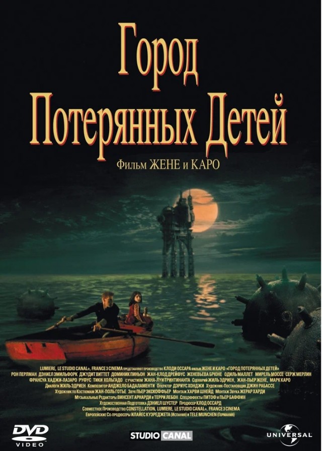 Паровые машины, механизмы и приключения: 10 полнометражных фильмов с элементами стимпанка