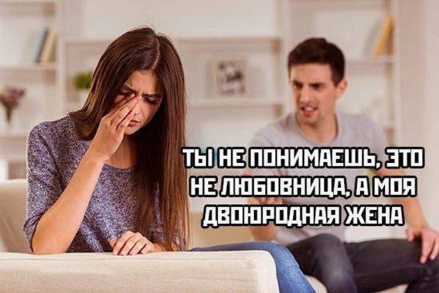 Немного мемчиков. Для взрослых. Часть 37
