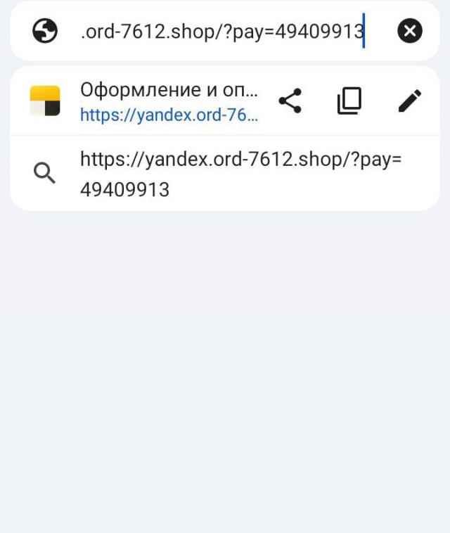 Доставка а Авито