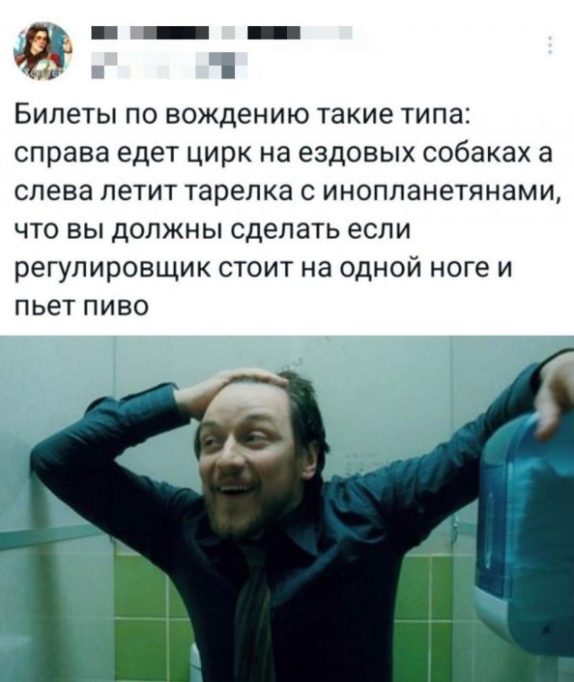 Веселые картинки в понедельник (04.08)