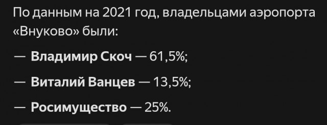 Думаю Татьяныч продешевил. Этот шедевр стоит намного больше