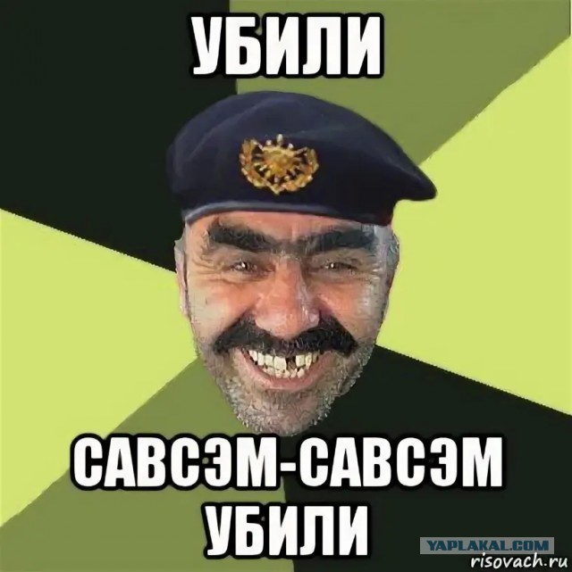 Дрожи Израиль, или хуцпа - не еврейское изобретение!