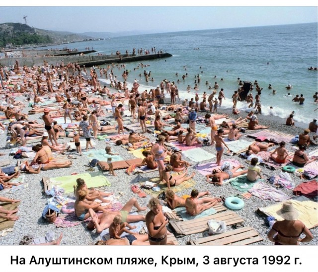 Интересные фотографии 1990 -х 31.08.25