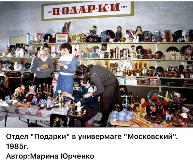 Москва и москвичи. Двадцатый век. 02.09.25