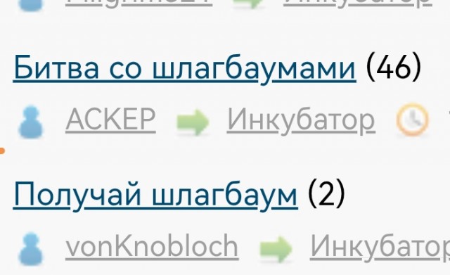 Мамашка-автомобилистка с ребёнком на коленях чуть не прибила столбом девушку с коляской.