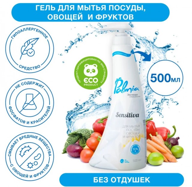 Записывайте рецепт!