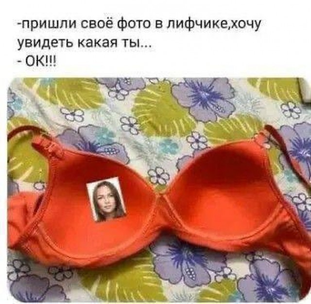 Забавные и не очень скромные картинки - 12