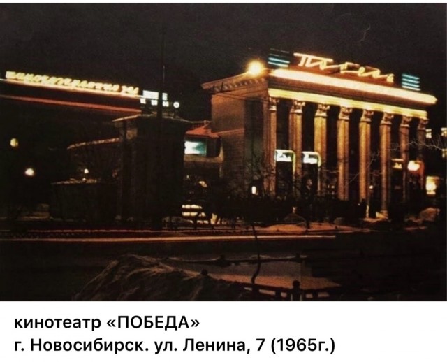 Пойдем в кино, Россия!