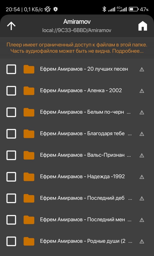 Умер певец Ефрем Амирамов