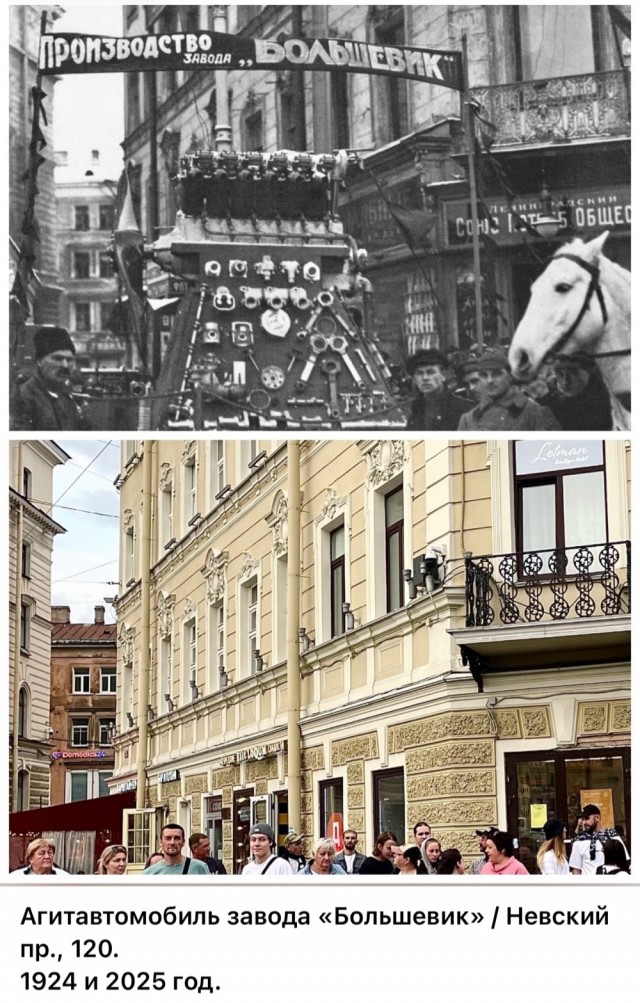 Петербург. Было и Стало . Часть третья