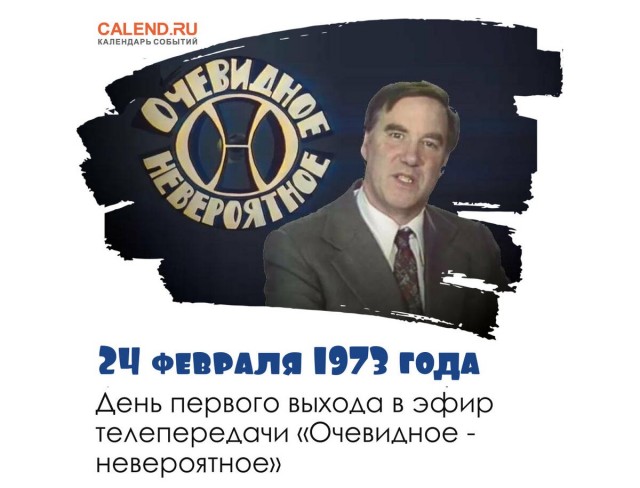 Раньше ТВ объединяло всю страну. Забытые ТВ-передачи 90-х. То самое душевное телевидение