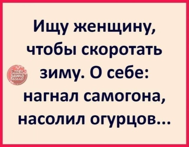 zdesia попросил запустить свои хвалюшки по авторским, там чем то