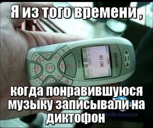 #ностальгия