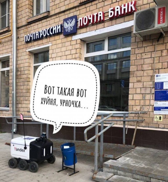 Небаянистая деградация 13 (Дегрономикон)