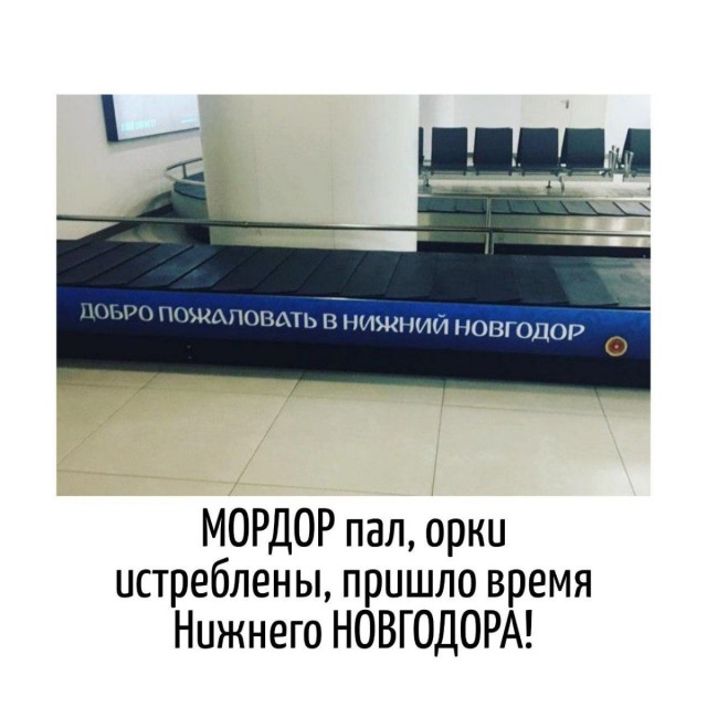 Игра слов в картинках 20.12.25