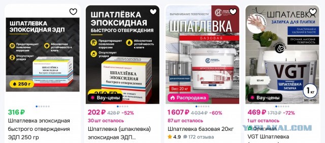 Спорный косметический ремонт ванной комнаты