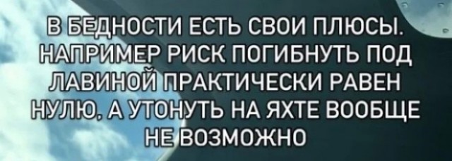 Два человека погибли при падении частного вертолета в Пермском крае