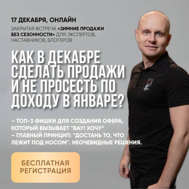 Сидел 15 суток. Не повторяйте моих ошибок, мужики