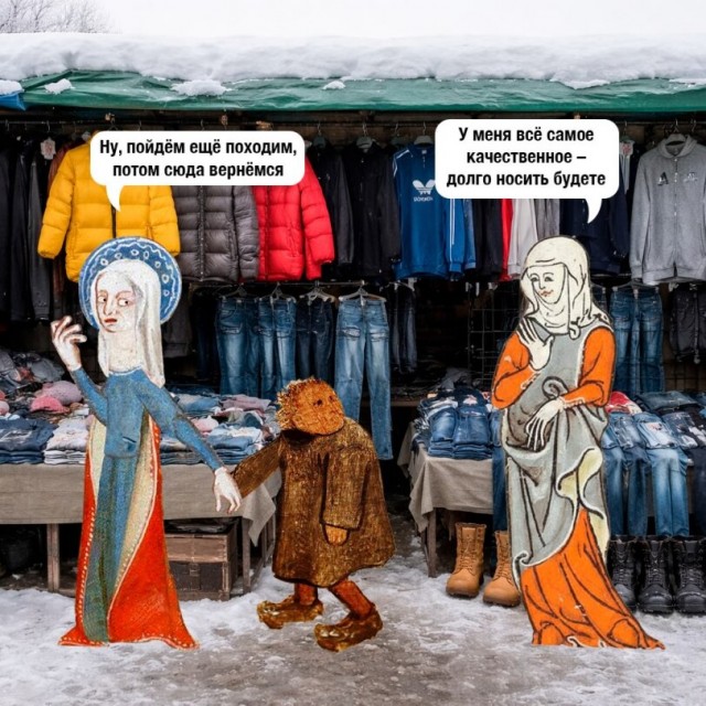 Картонка жизни