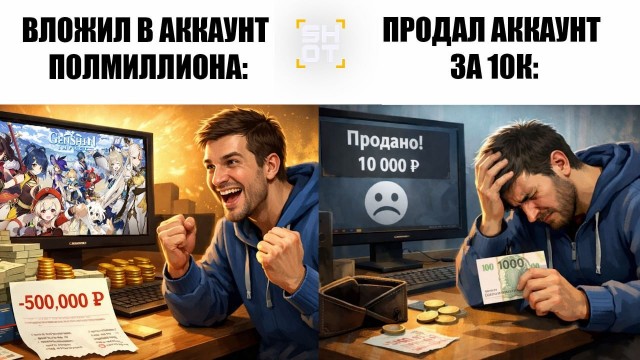 Питерский геймер набрал микрокредитов на полмиллиона рублей ради покупки персонажей в аниме-игре Genshin Impact