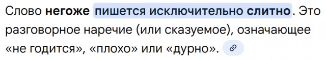«А когда вы вообще последний раз хорохорились?»