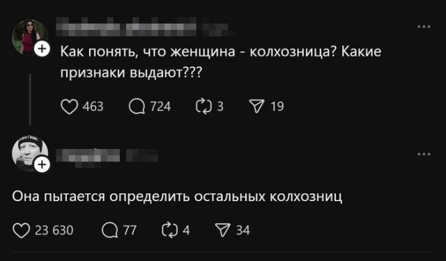 Воскресные картинки