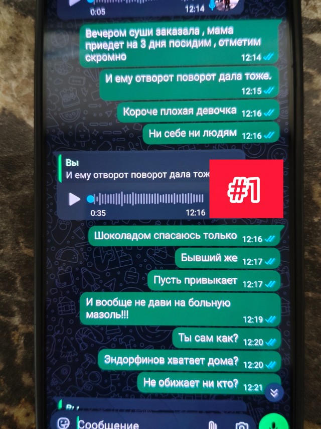 Чем закончилась моя история измены жены