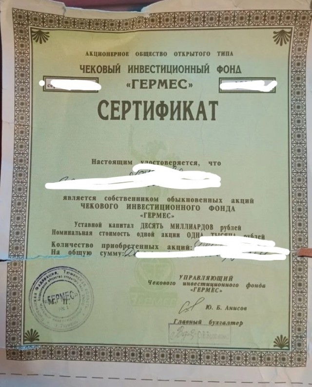 Мужики. Нужен совет.