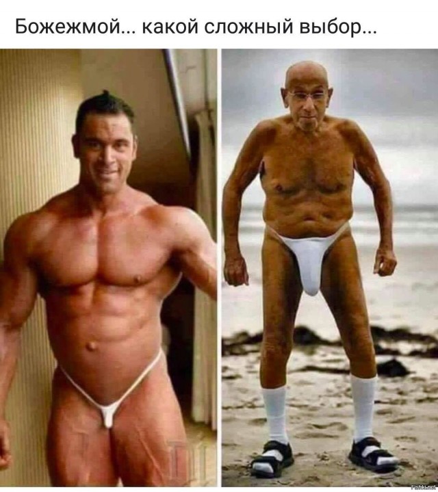 Не Яповец!