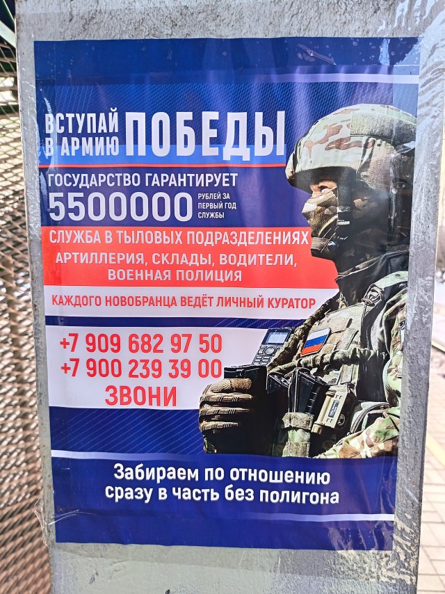 Плакат