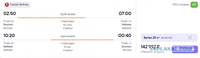 Путин не поедет на саммит G20 в США