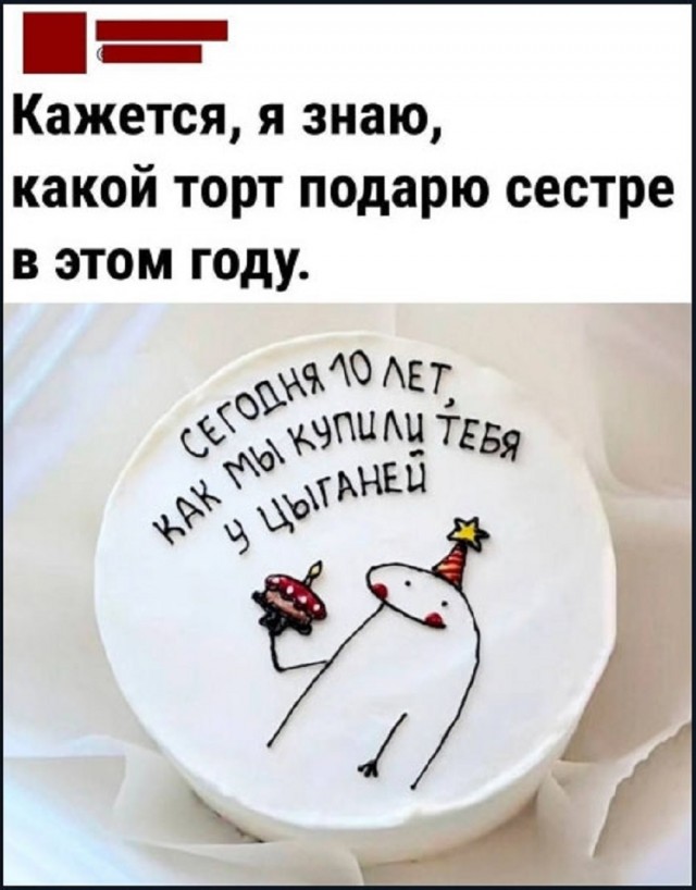 Так себе картинки 15.03.26