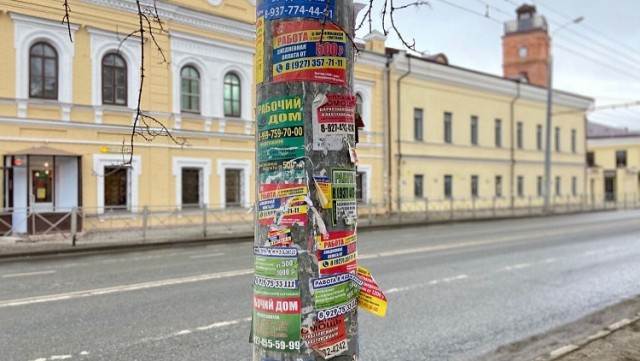 Новый мессенджер FAX
