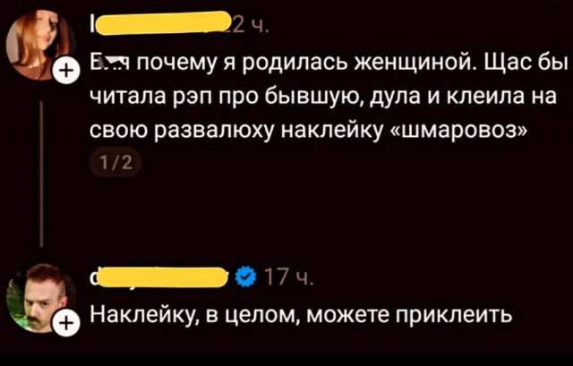 Веселые картинки в маленькую пятницу(25.03)