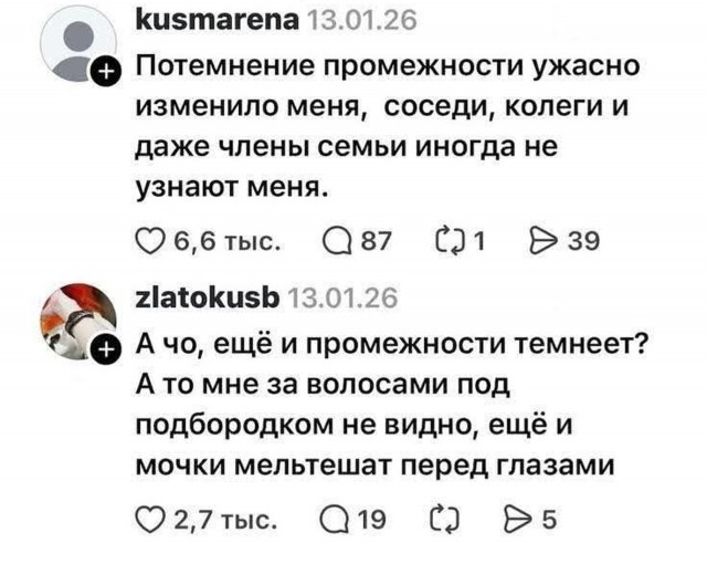 На улице было темно... Промежность, подумал Штирлиц