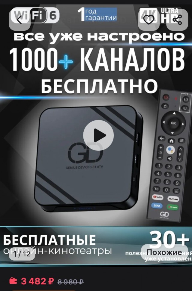 Совсем уже окуели....