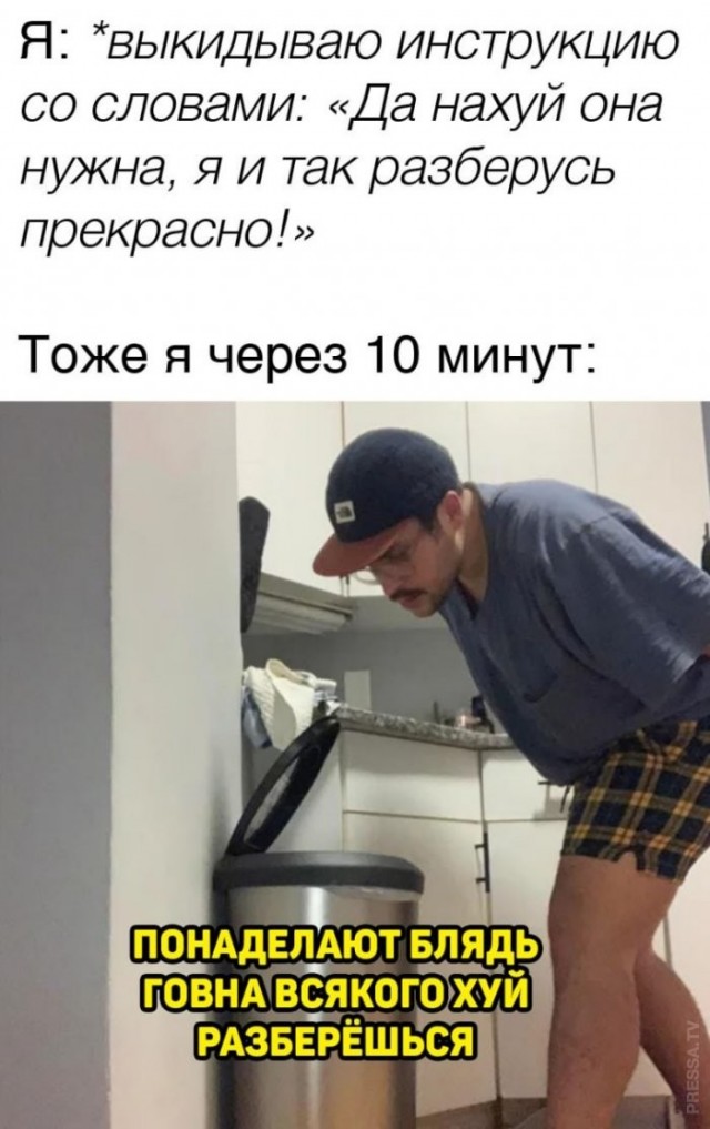 Веселые картинки в понедельник (27.04)