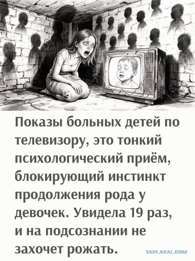 Парадокс