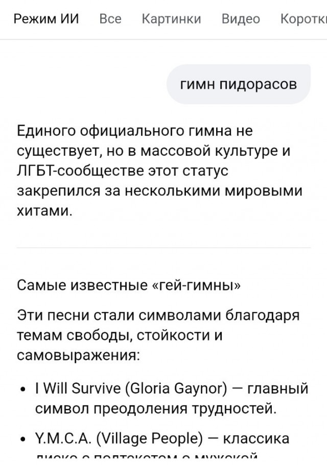 Если ваша туса не похожа на эту