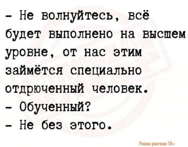 Картинки для деградации 204 (разной степени свежести)